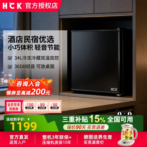 母乳冷冻冰柜储奶专用迷你婴儿宝宝存奶冷藏