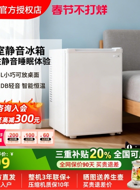 HCK哈士奇35L白色复古冰箱单门纤薄节能全冷藏卧室办公室高颜值