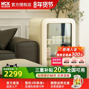哈士奇冰吧墩墩吧mini复古冷冻冷藏透明小冰箱118L家用办公饮料柜