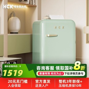HCK哈士奇复古冰箱107L冷冻冷藏小型高颜值单门家用办公室静音