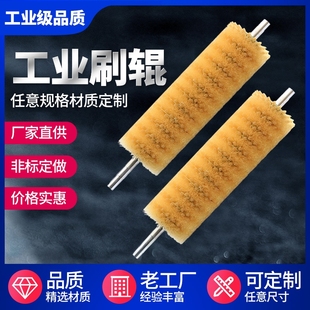 工业毛刷辊滚筒刷厂家定做小型尼龙丝刷除尘空心毛刷轮圆形圆柱刷