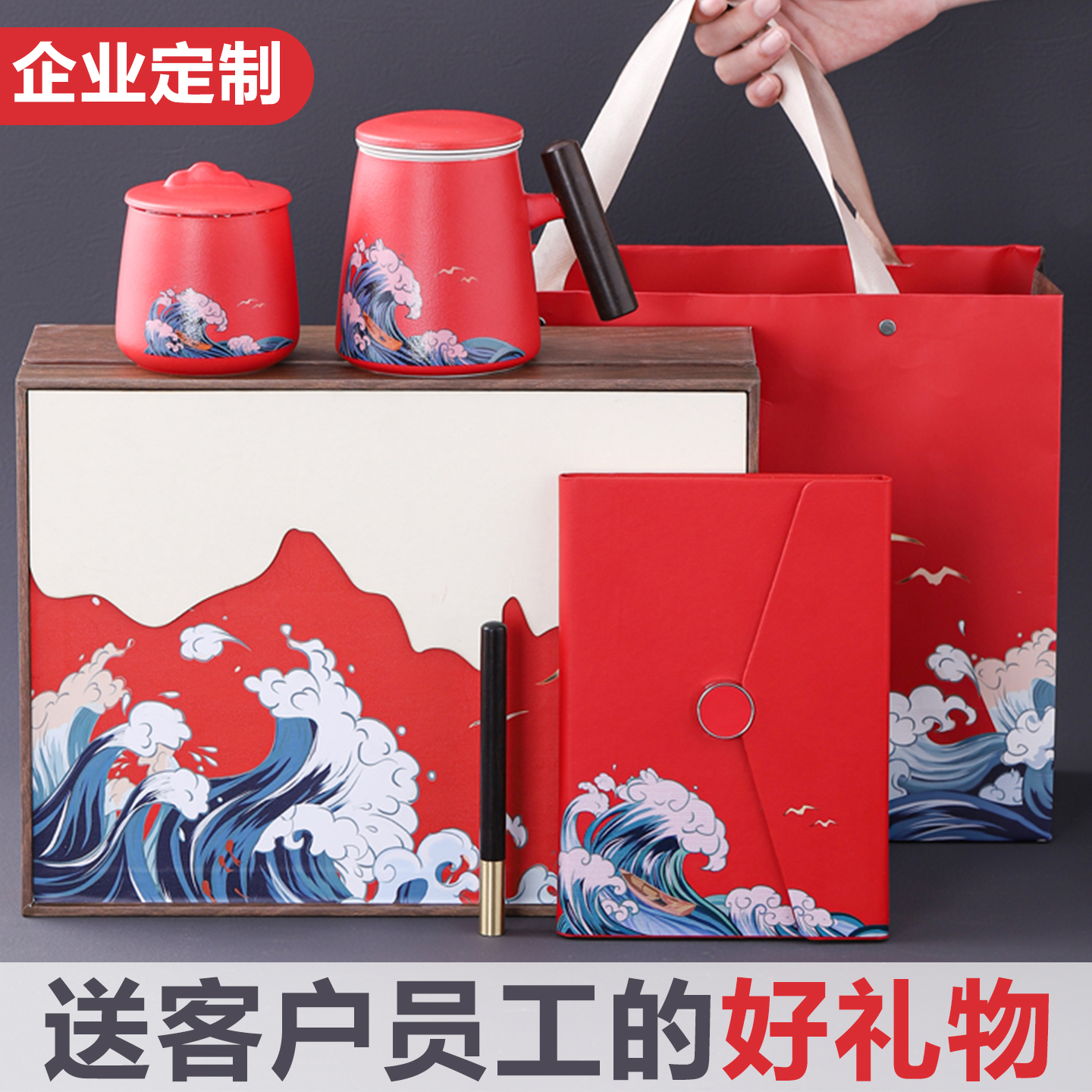 教师节日常礼品实用定制