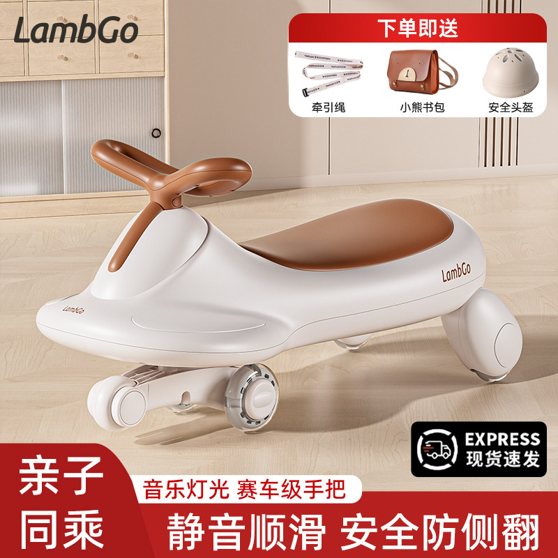 儿童扭扭车大人可坐双人溜溜车防侧翻静音滑行车宝宝摇摇车玩具车,玩具/童车/益智/积木/模型,扭扭车,淘宝优惠券,粉丝福利购,淘宝优惠卷