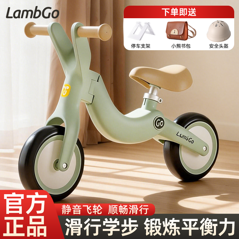 儿童平衡车2岁1到3岁宝宝滑步滑行车超轻小童入门周岁礼物学步车,玩具/童车/益智/积木/模型,踏行车/滑行学步车,淘宝优惠券,粉丝福利购,淘宝优惠卷