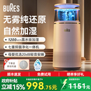 德国百而思无雾加湿器孕妇婴儿家用轻音卧室空调房空气蒸发式 加湿