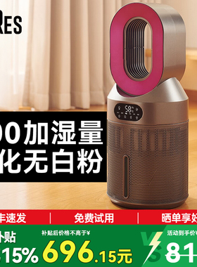 bures百而思无雾加湿器家用卧室内孕妇婴儿空气净化一体冷蒸发式