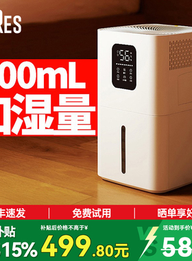 bures百而思无雾加湿器家用卧室孕妇婴儿空气净化一体机冷蒸发式