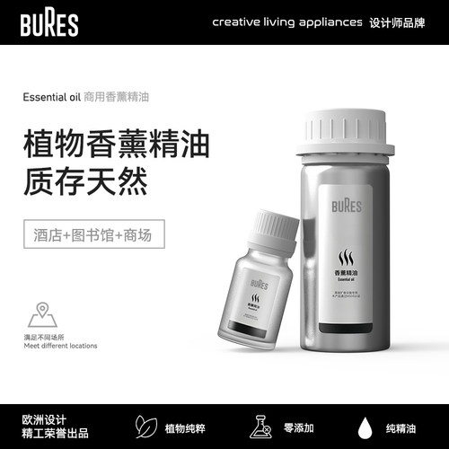 &ldquo;植物萃取 母婴可用&rdquo;