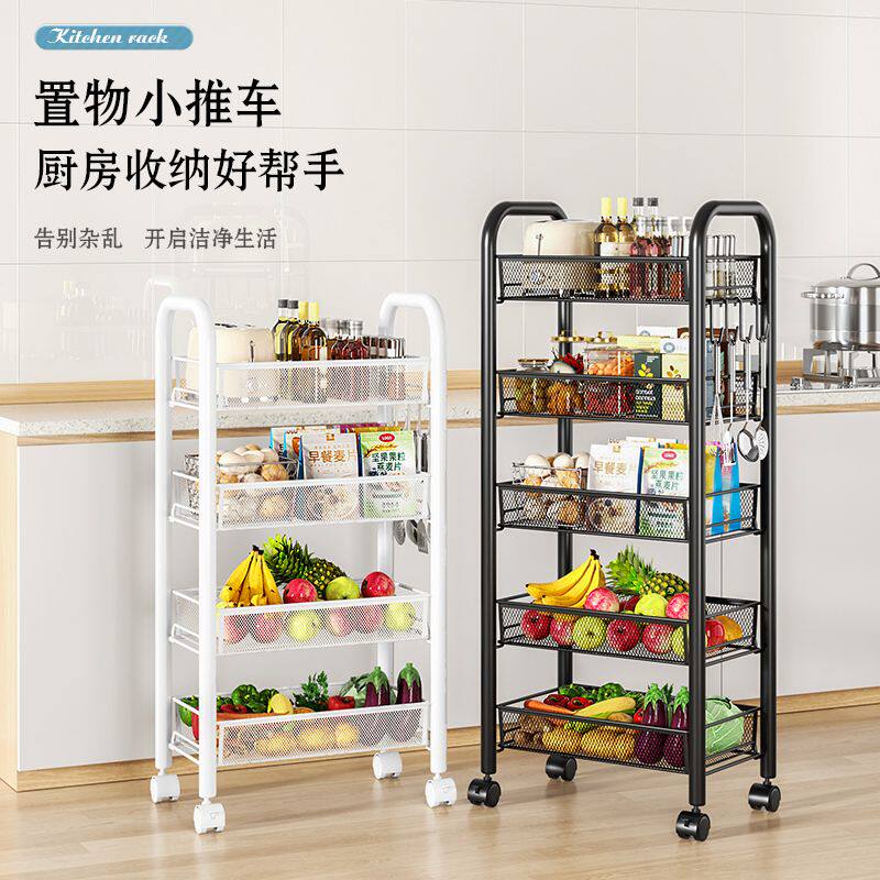 金属多层可移动厨房置物架收纳架
