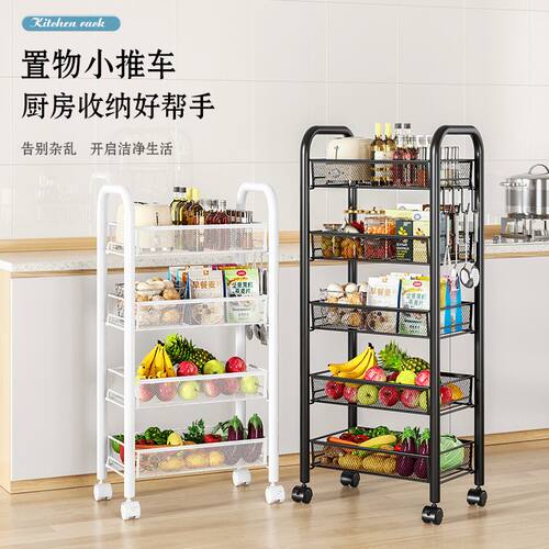 金属多层可移动厨房置物架收纳架