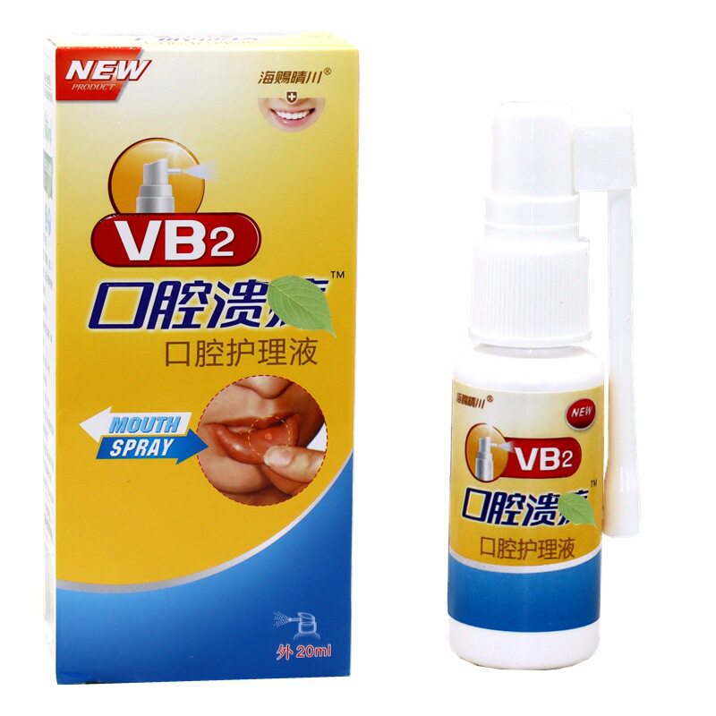 海赐晴川VB2口腔溃疡护理液vb2凝胶口腔牙龈咽喉咙喷剂