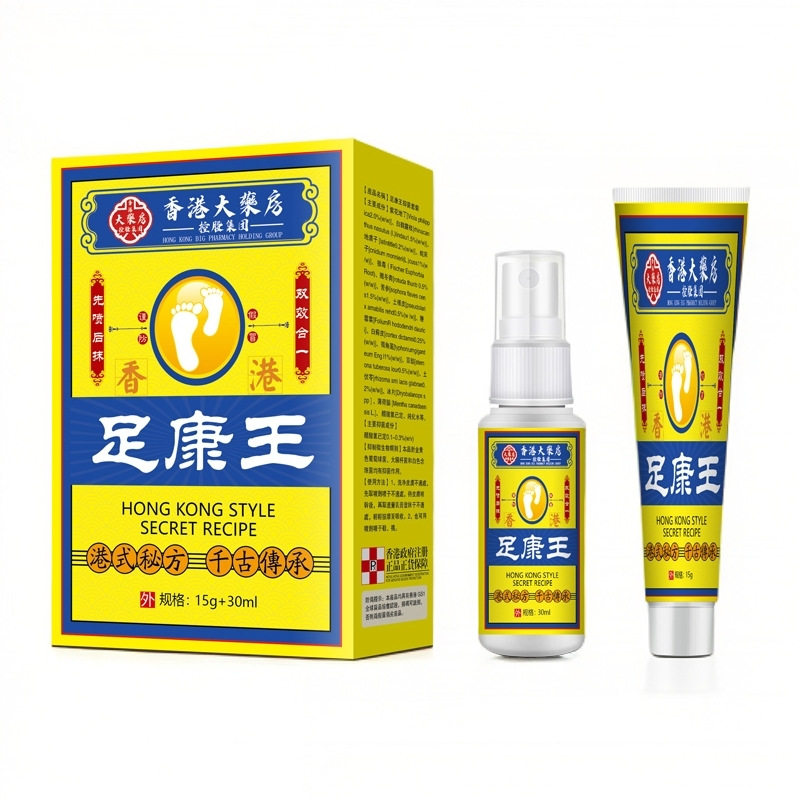 爆款足康王足部脚部抑菌喷剂套装批发30ml/瓶+15g皮肤足部护理