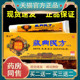 温和不刺激外用 颈肩腰腿藏典民方抑菌膏15g 正品 原姬正新包装