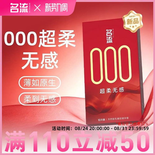 潮流精品，品质保证