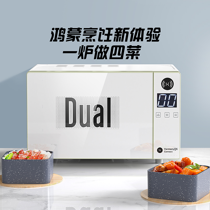 Dual鸿蒙智联烹饪微波炉全自动智能炒菜机器人家用带烤箱变频料理