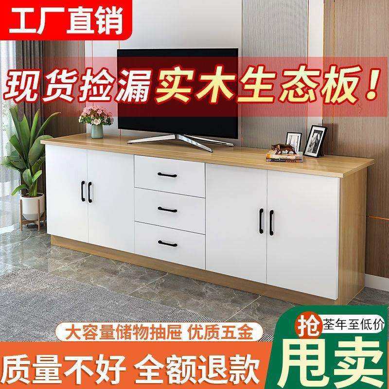 全实木电视柜简约现代落地柜组合储物柜客厅高柜卧室矮柜阳台柜P^,农机/农具/农膜,播种栽苗器/地膜机,淘宝优惠券,粉丝福利购,淘宝优惠卷
