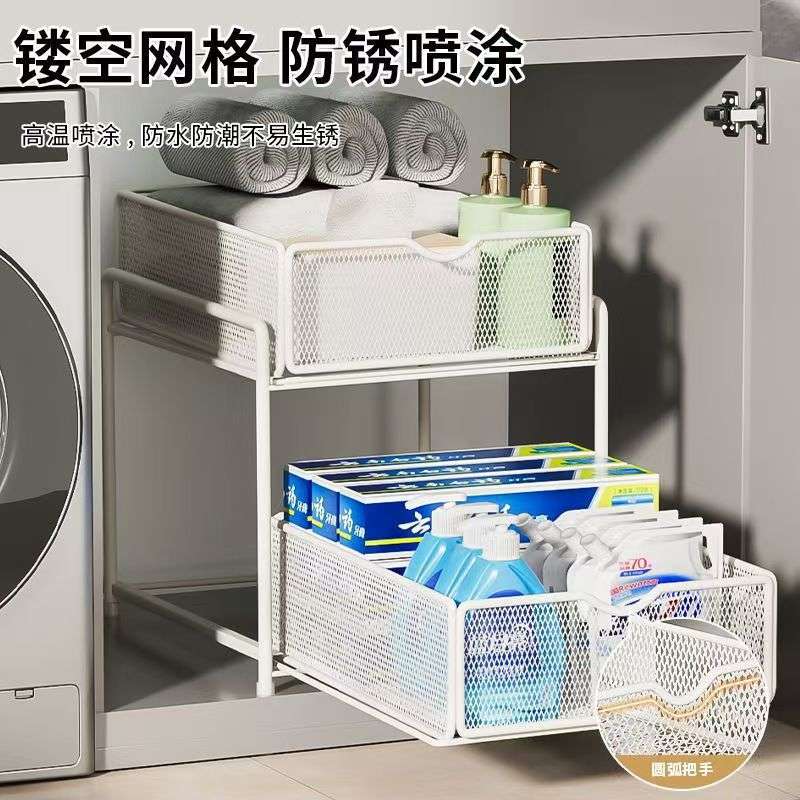 浴室柜置物架卫生间浴室抽拉式抽屉水下水池洗手台分层收纳