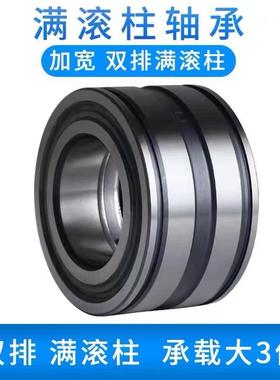 直销圆柱滚子轴承NRF5060.2RS ST07407 NCF2972 NCF3040