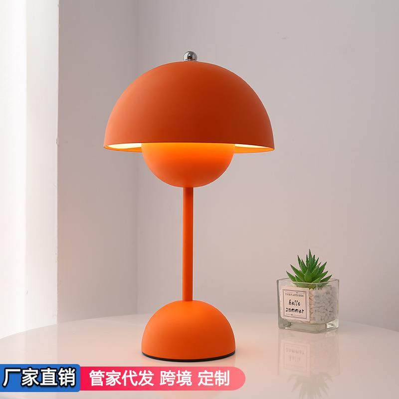 丹麦大号现代极简台灯女生床头高级感露营卧室装饰创意氛围灯