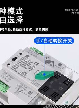 110V光伏款双电源自动转换开关2P3P4P125A100A切换不断电左操作型