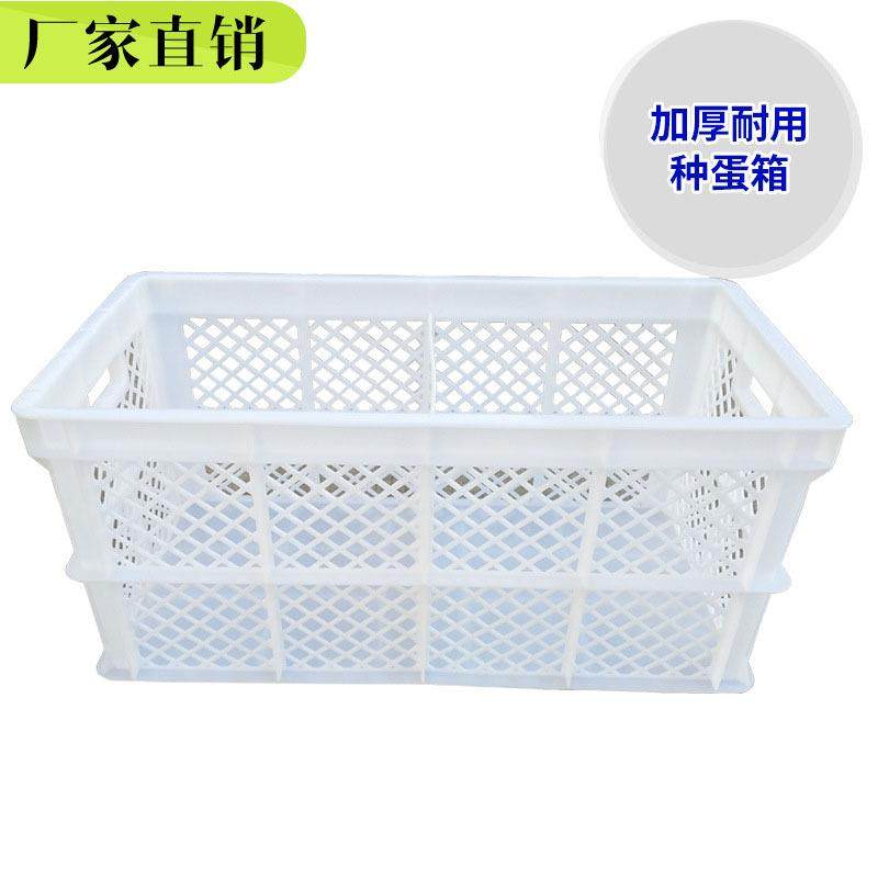 厂家 塑料周转筐 隔板鸡蛋筐 种蛋箱 塑料蛋筐加厚蛋筐,农机/农具/农膜,播种栽苗器/地膜机,淘宝优惠券,粉丝福利购,淘宝优惠卷