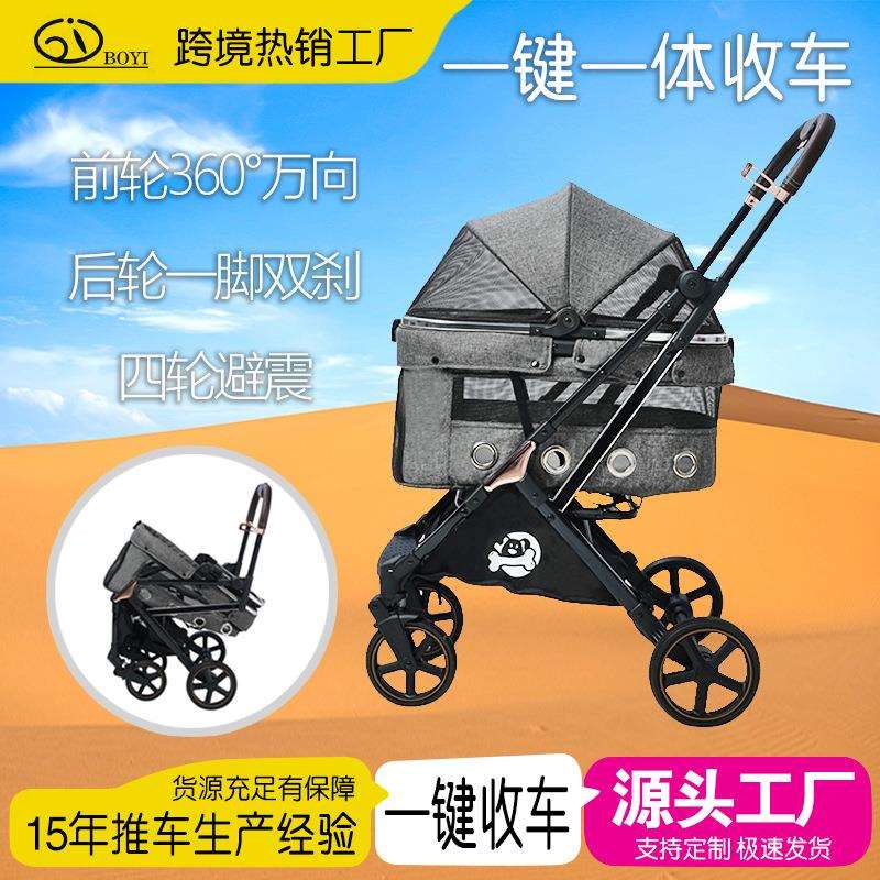 跨境轻便折叠透气宠物推车一体收车便携大空间猫咪狗狗通用外出