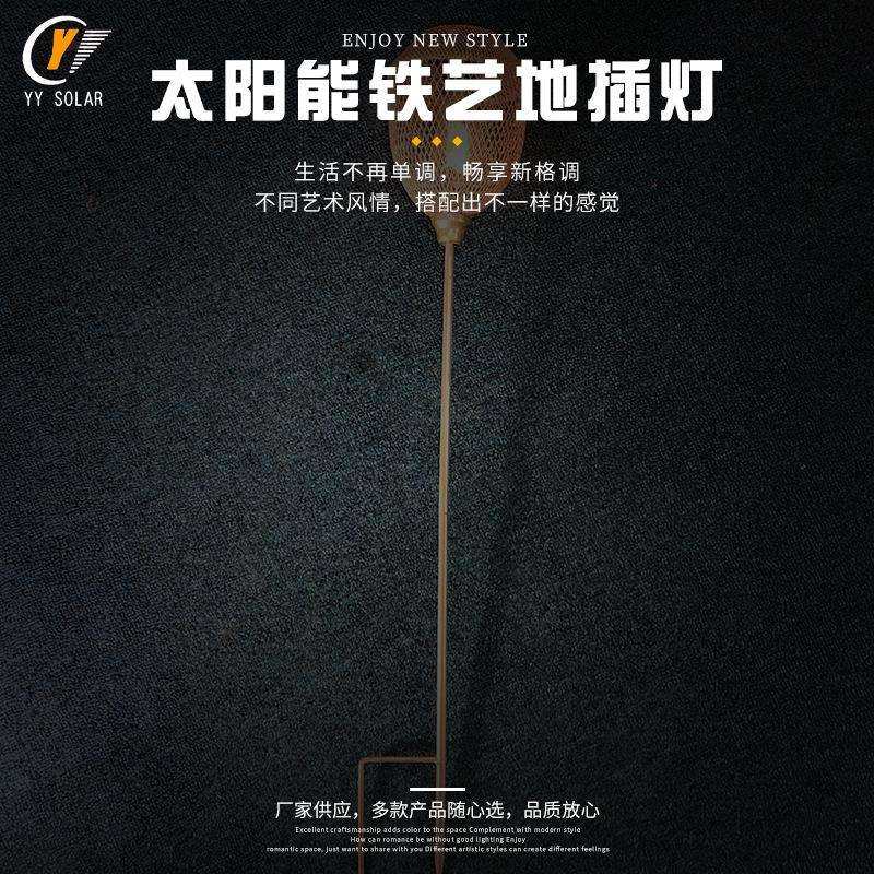 太阳能复古铁艺地插灯庭院花园氛围灯布置景观灯节日装饰灯,农机/农具/农膜,播种栽苗器/地膜机,淘宝优惠券,粉丝福利购,淘宝优惠卷