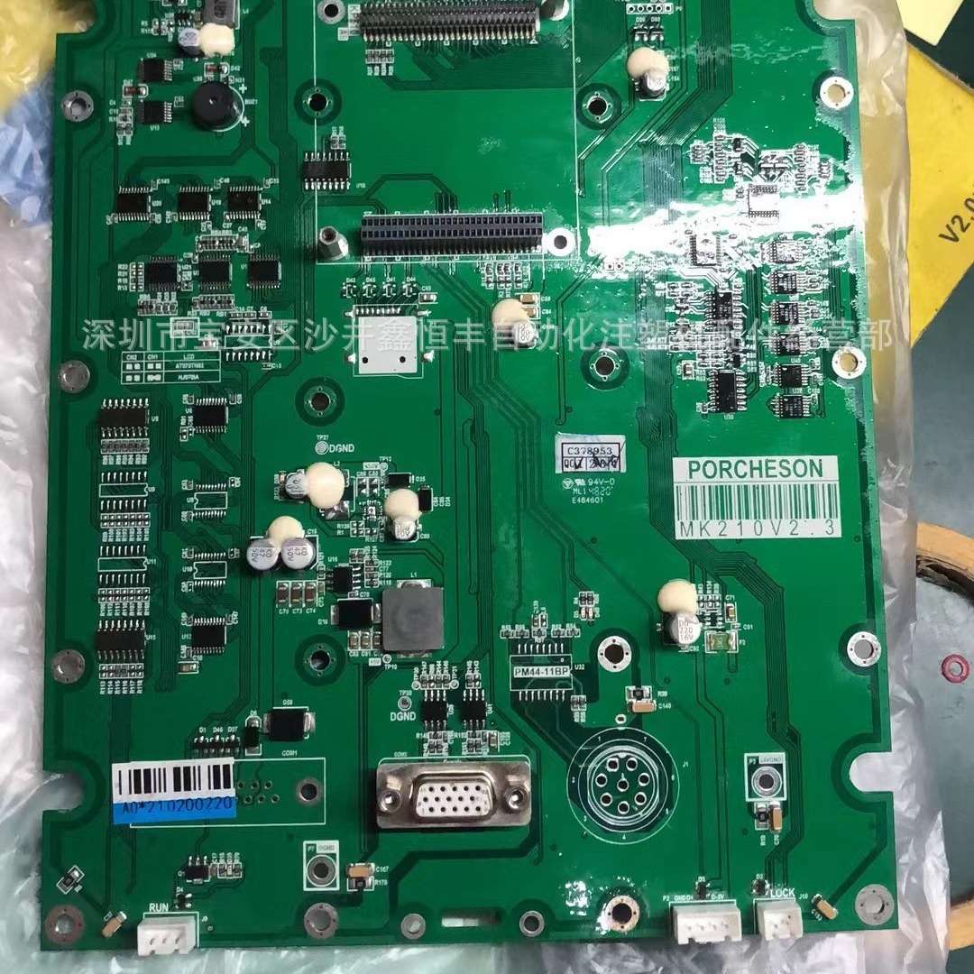 宝捷信电脑按键板MS700 MS500主机MS210A键盘板MK310K66V1 按键板