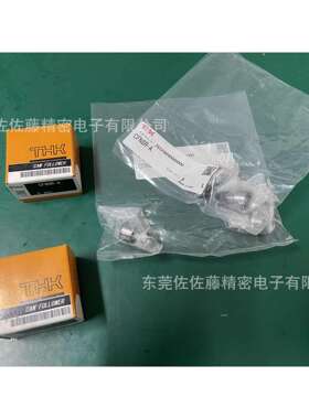 THK轴承CFS2.5-A CFS3-A CFS4-A CFS5-A CFS6-A CFH5-A CFH6-A