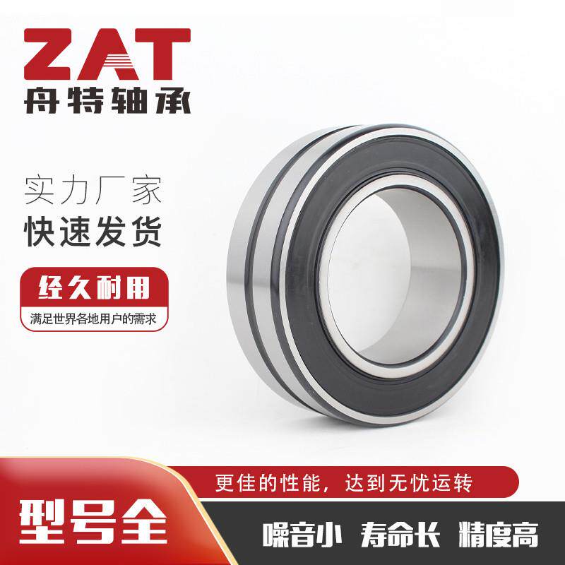 厂家直供BS2-2220-2CS/VT143调心滚子轴承 密封农机轴承