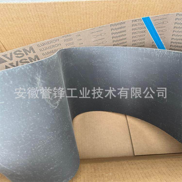 德国VSM RK700X镜面抛光带 不锈钢平板 卷板 管件精抛砂带,电子元器件市场,集成电路（IC）,淘宝优惠券,粉丝福利购,淘宝优惠卷