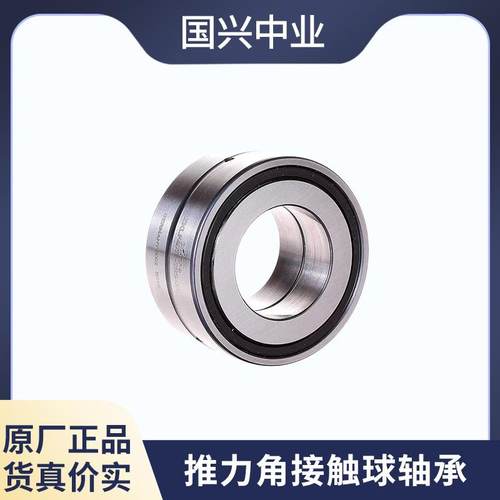 INA推力角接触球轴承 ZKLF2068-2RS-2AP ZKLF1762-2RS-2AP