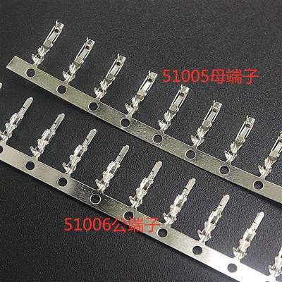 间距2.0MM 51005母端子 51006公端子 空中对接 接线端子 插簧弹片