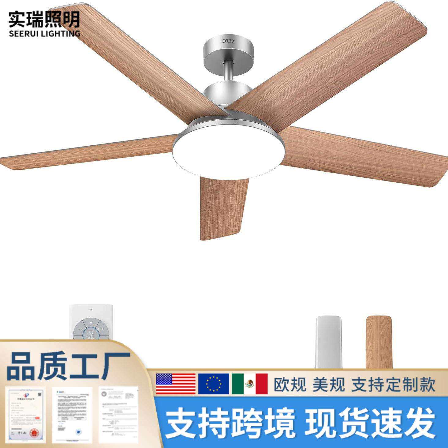 出口欧洲热销款52寸装饰吊扇简约现代配无线遥控可配LED风扇灯