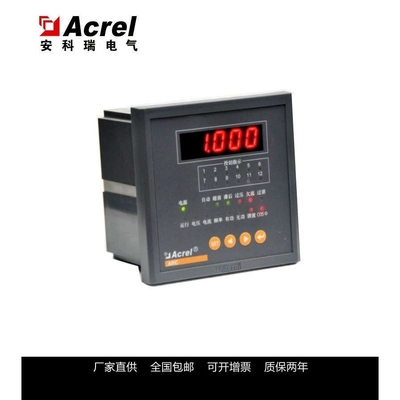安科瑞功率因数补偿控制器 ARC-8/J(R) 低压配电系统
