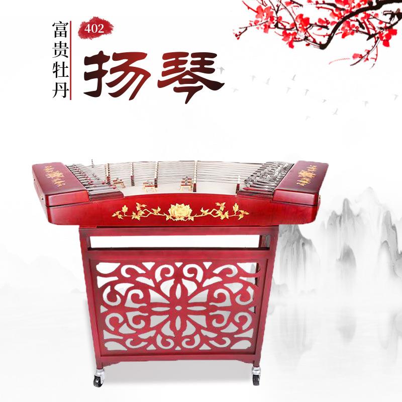 古典乐器402扬琴红花梨木贝雕扬琴色木草花扬琴杨琴厂家现货