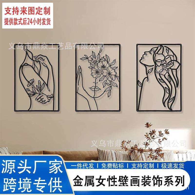 跨境爆款金属铁艺女性线条画框装饰壁画居家壁挂装饰画切割工艺品,农机/农具/农膜,播种栽苗器/地膜机,淘宝优惠券,粉丝福利购,淘宝优惠卷
