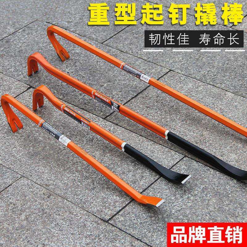 汉顿撬棒撬杠特种钢撬棍重型钢纤长扁头木工起钉拔钉器六棱高硬度,农机/农具/农膜,播种栽苗器/地膜机,淘宝优惠券,粉丝福利购,淘宝优惠卷