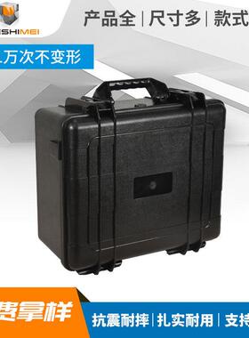 JSM205B#密封塑料手提五金多功能工具箱 安全防护箱仪器设备箱