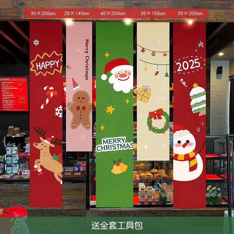 圣诞节装饰品挂布条幅店铺派对活动橱窗背景布挂饰吊旗树场景布置,农机/农具/农膜,播种栽苗器/地膜机,淘宝优惠券,粉丝福利购,淘宝优惠卷