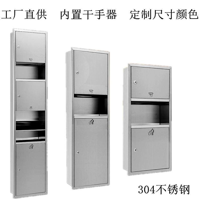 带垃圾桶烘手器箱一体纸巾筒擦手纸箱整体柜组合机场垃圾盒一体式,农机/农具/农膜,播种栽苗器/地膜机,淘宝优惠券,粉丝福利购,淘宝优惠卷