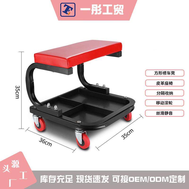 方形修车凳带工具盘多功能收纳通用汽修U型工具凳爬行凳厂家直销,农机/农具/农膜,播种栽苗器/地膜机,淘宝优惠券,粉丝福利购,淘宝优惠卷