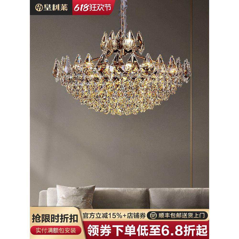 皇利莱客厅水晶吊灯轻奢高级感餐厅灯2025新款欧式卧室书房温馨灯