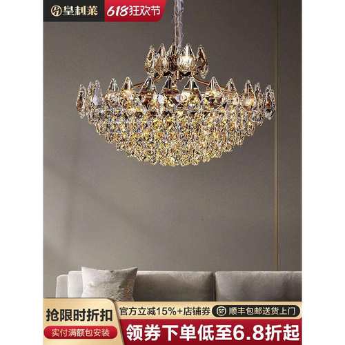皇利莱客厅水晶吊灯轻奢高级感餐厅灯2025新款欧式卧室书房温馨灯