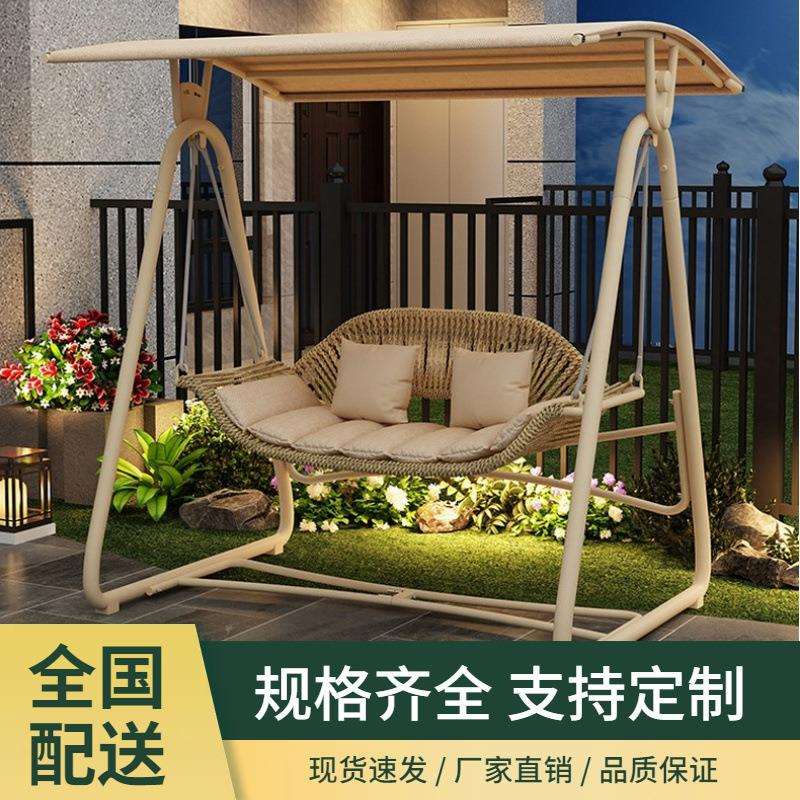 户外铁艺秋千吊篮室外花园庭院别墅小院网红阳台双人吊床吊椅