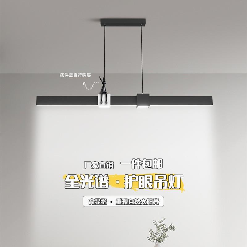 条形餐厅吊灯创意个性艺术现代简约极简长条吧台餐桌灯led饭厅灯