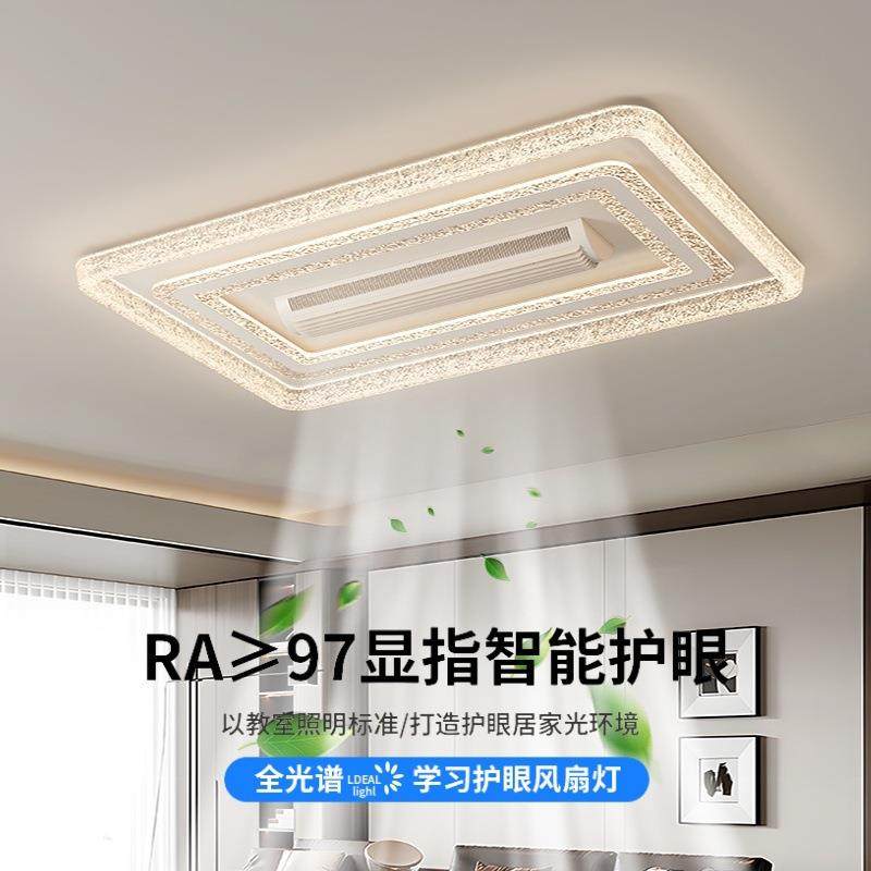 现代简约无叶风扇灯2025新款本几照明客厅吸顶灯中山灯具套餐组合,农机/农具/农膜,播种栽苗器/地膜机,淘宝优惠券,粉丝福利购,淘宝优惠卷