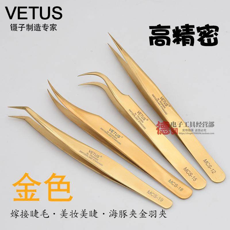 嫁接睫毛开花彩色镊子山茶花开花专用镊子防静电金羽夹易开花嫁接,农机/农具/农膜,播种栽苗器/地膜机,淘宝优惠券,粉丝福利购,淘宝优惠卷