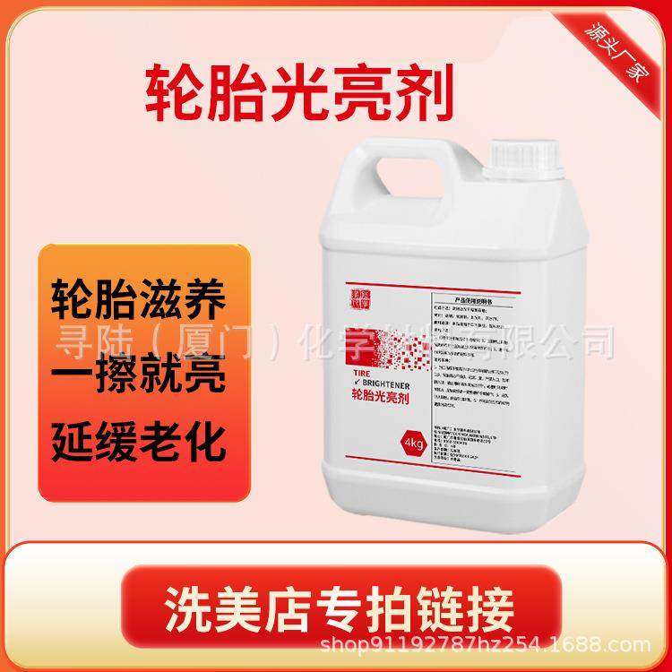 厂家直销轮胎膏车胎蜡镀膜光亮剂增黑耐久上光蜡保养腊油防老化油,农机/农具/农膜,播种栽苗器/地膜机,淘宝优惠券,粉丝福利购,淘宝优惠卷