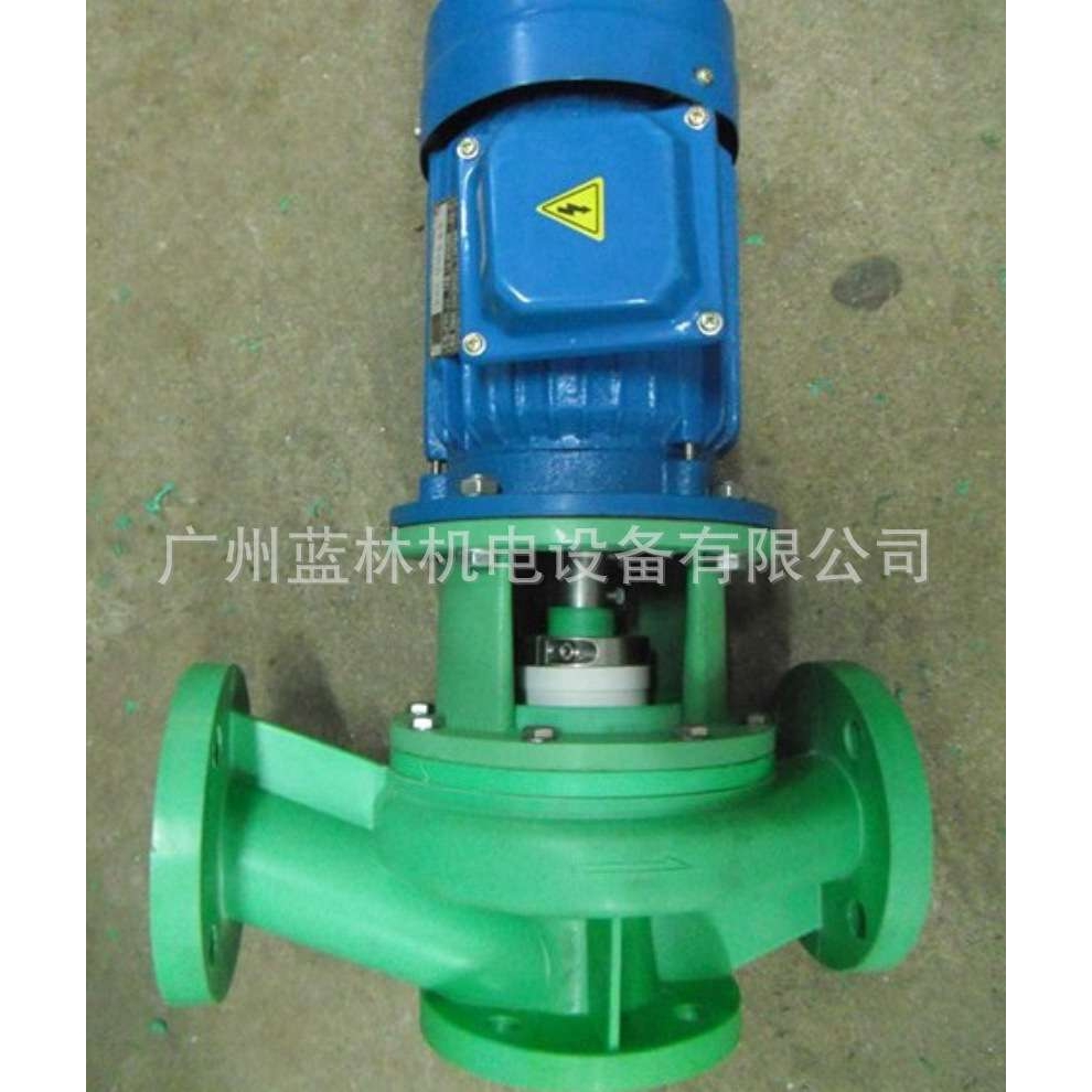 化工耐酸碱管道泵 40FPG-25立式离心塑料管道泵 上海宏东水泵